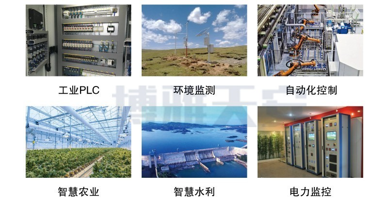 物联网关3.jfif