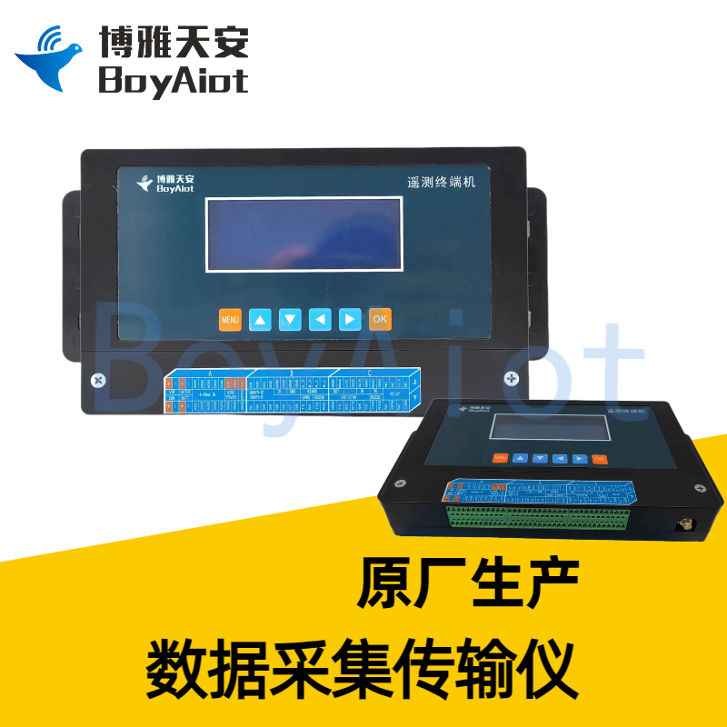 BOY-S502-EN 数据采集传输仪