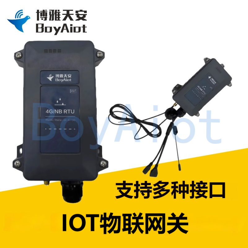 BOY-S504-IOT 物联网关