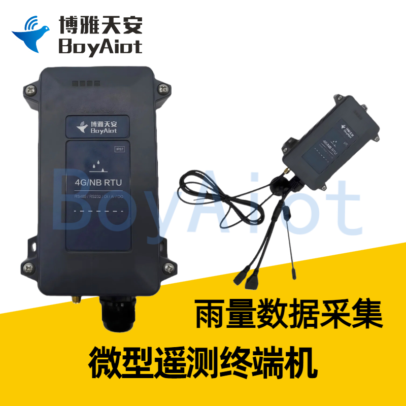 BOY-S502-SE 微型遥测终端机